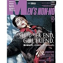MEN'S NON-NO（メンズノンノ）2025年10月号 | メンズノンノ編集 |本